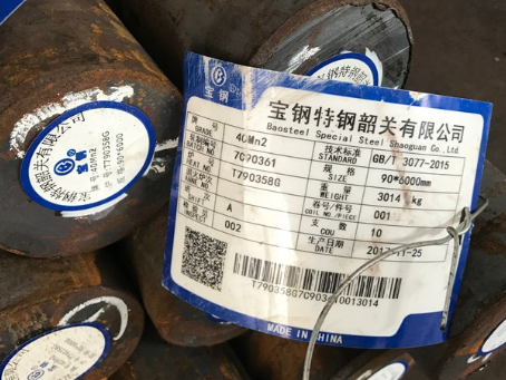 修武40Mn2合金结构钢