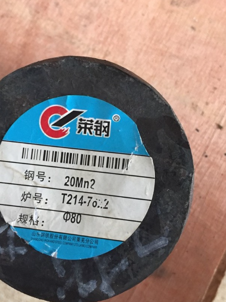 修武20Mn2合金结构钢